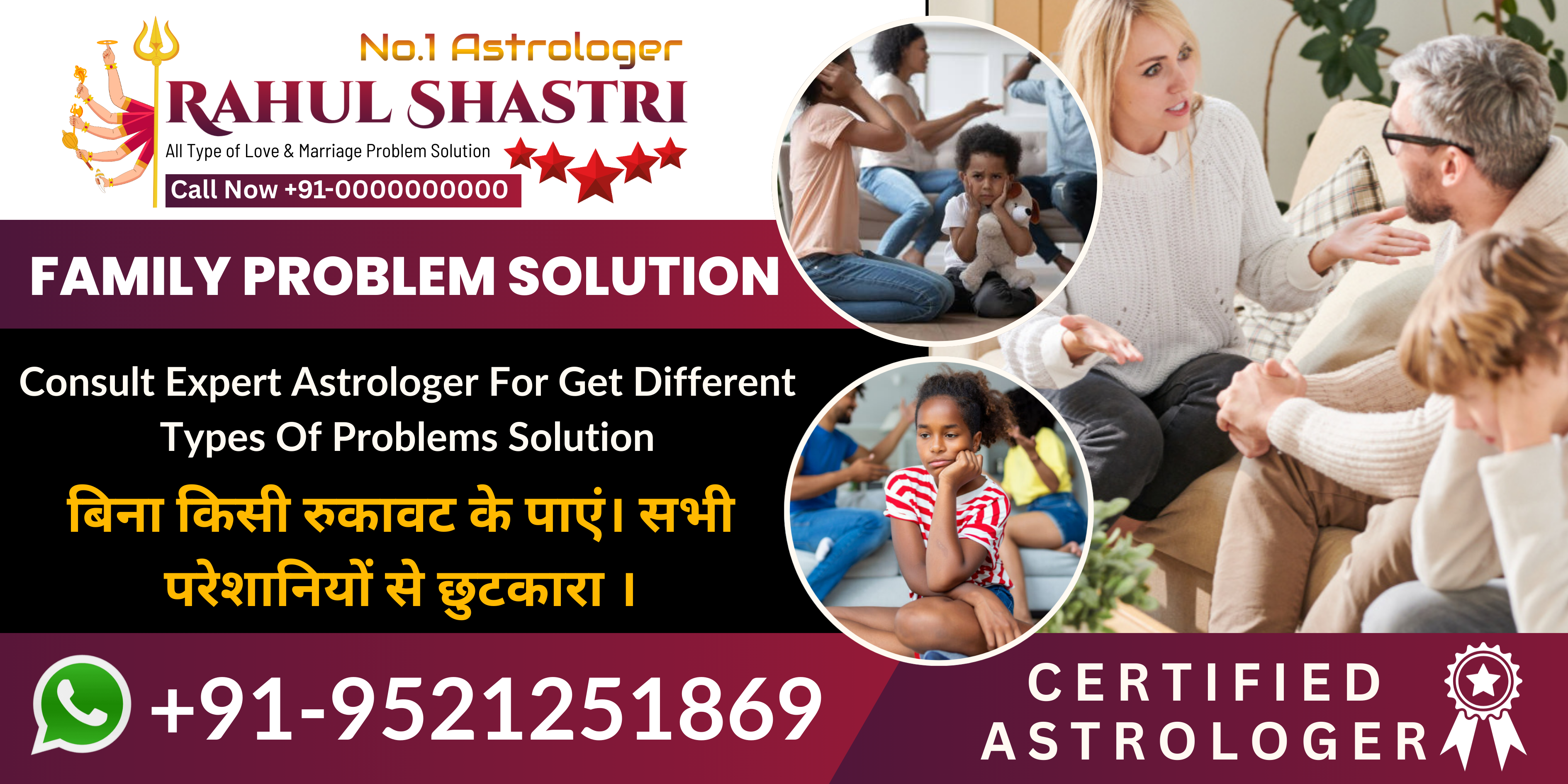 Family Problem Solution